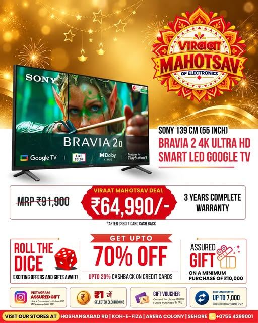 Mahotsav poster: Sony Bravia 2 55 inch 4K Google TV at ₹64,990, MRP ₹91,900, 3 years warranty